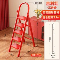 [Geely Red] Пятиступенчатая педаль из утолщенной углеродистой стали устойчива и не трясется