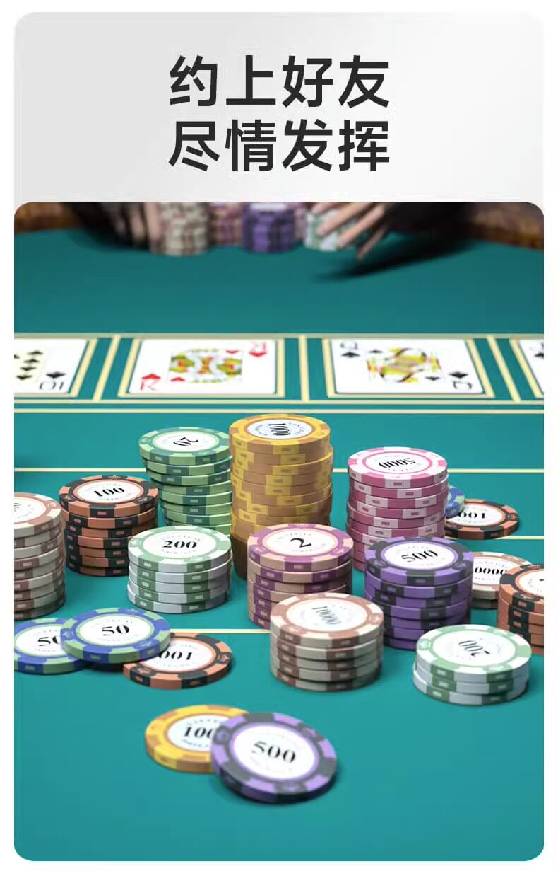 Фишки 麻将筹码专用打牌棋牌室卡片德州筹码套装扑克用的代币积分不掉色 BR