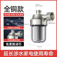 Обновление, чтобы обострить всю боковую воду с коптиком [водонагреватель/душ/смеситель универсальный] серебро