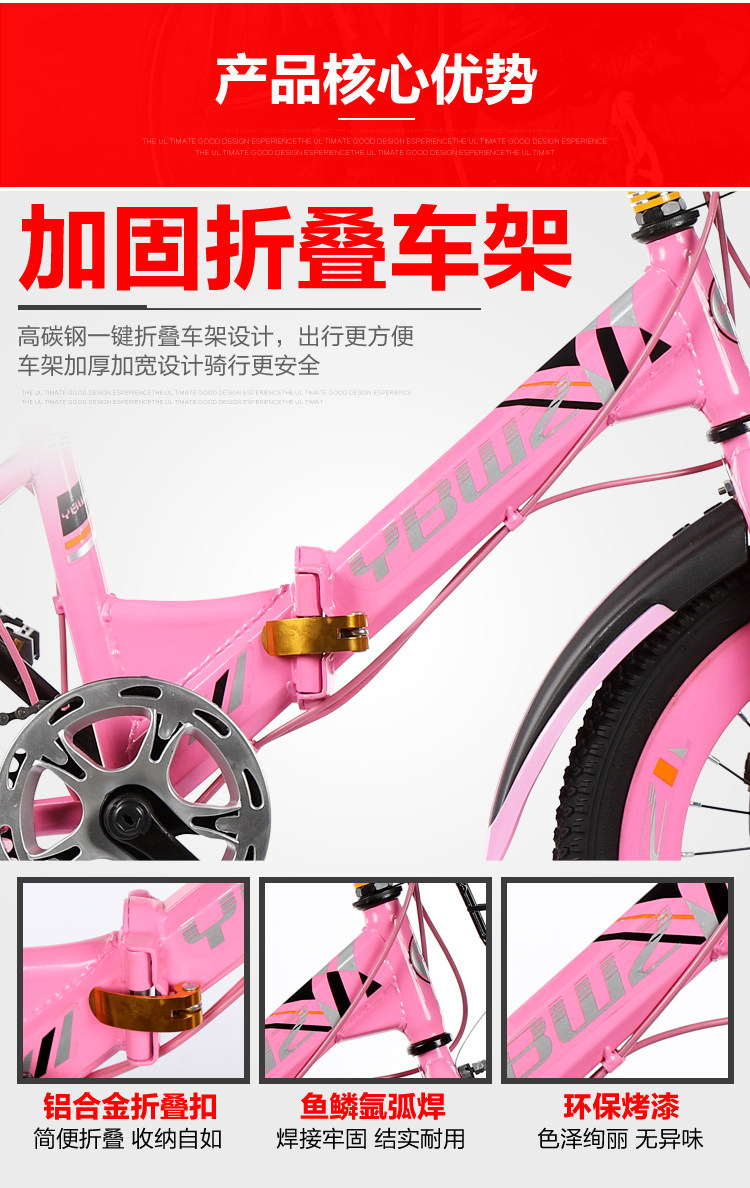 Детский велосипед 迈得多男女5-19岁碟刹变速自行车