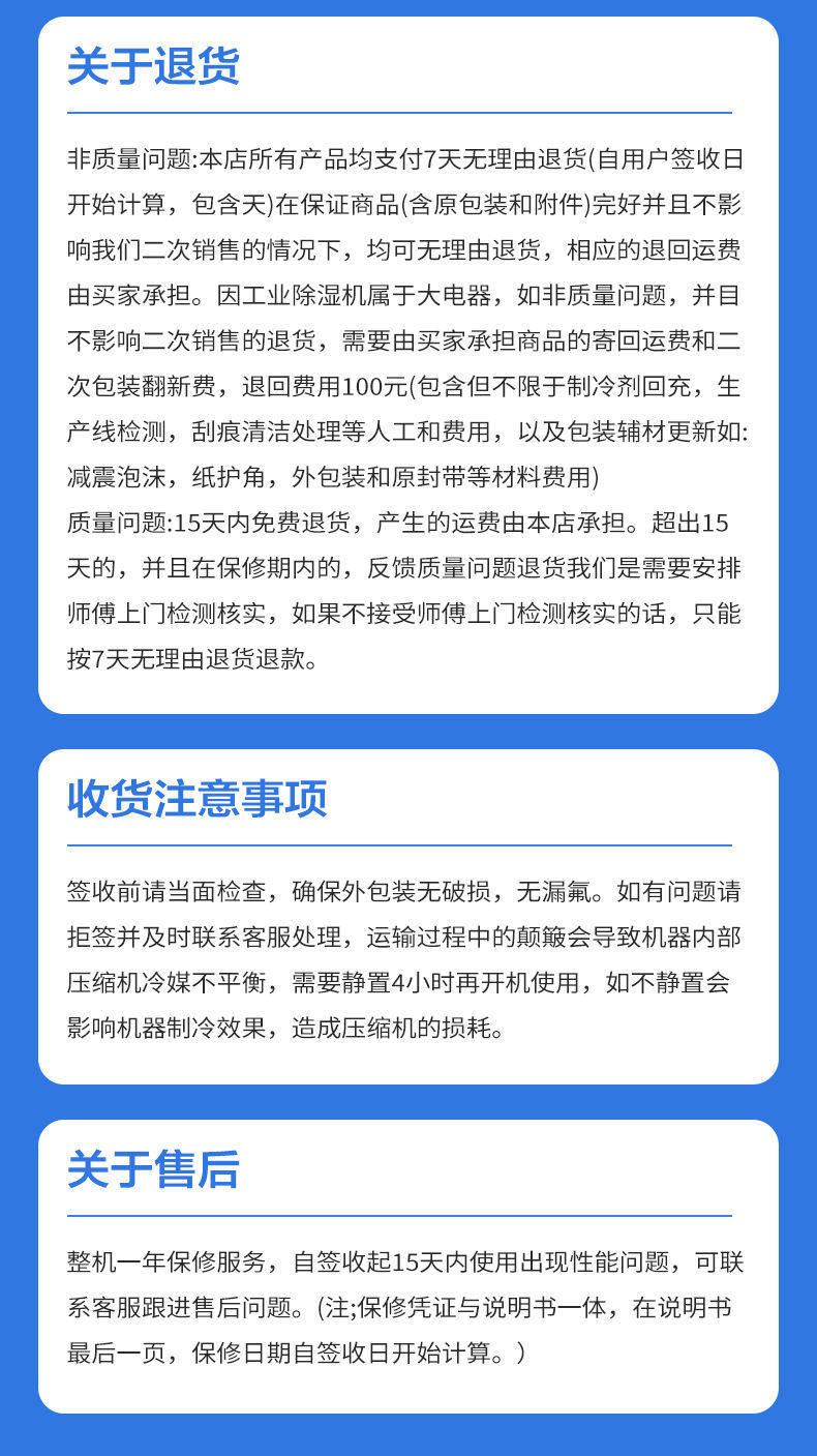 Осушитель воздуха 志高工业除湿机大功率除湿器地下室商用家用抽湿机仓库车间抽湿器 Chigo