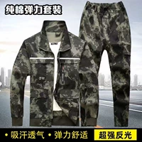 Осенний хлопковый эластичный светоотражающий комплект, носки