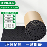 3 см толщиной 5 квадратных метров чернокожих