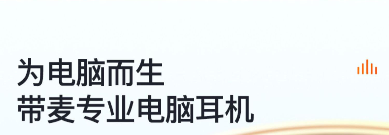 Обычная проводная гарнитура 台式电脑有线耳机带麦克风入耳式耳塞电竞游戏2米3米双插头台式机 Le Xin digital