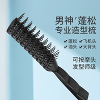 Маленькие ребра