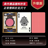 5888-G101 Bee Red Evergrade Model