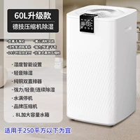 [Максимальная версия] HC600L Aurora White 200 м² ниже полностью удовлетворена] двойная очистка