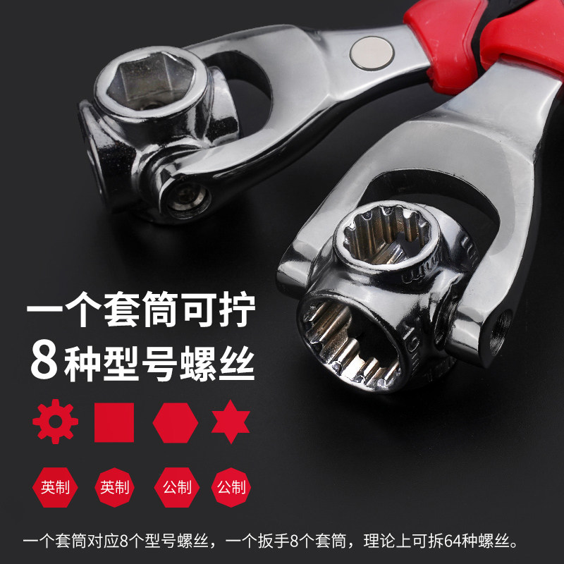 德力西多功能套筒扳手套装52合一八合一多用扳手8-21mm万用工具