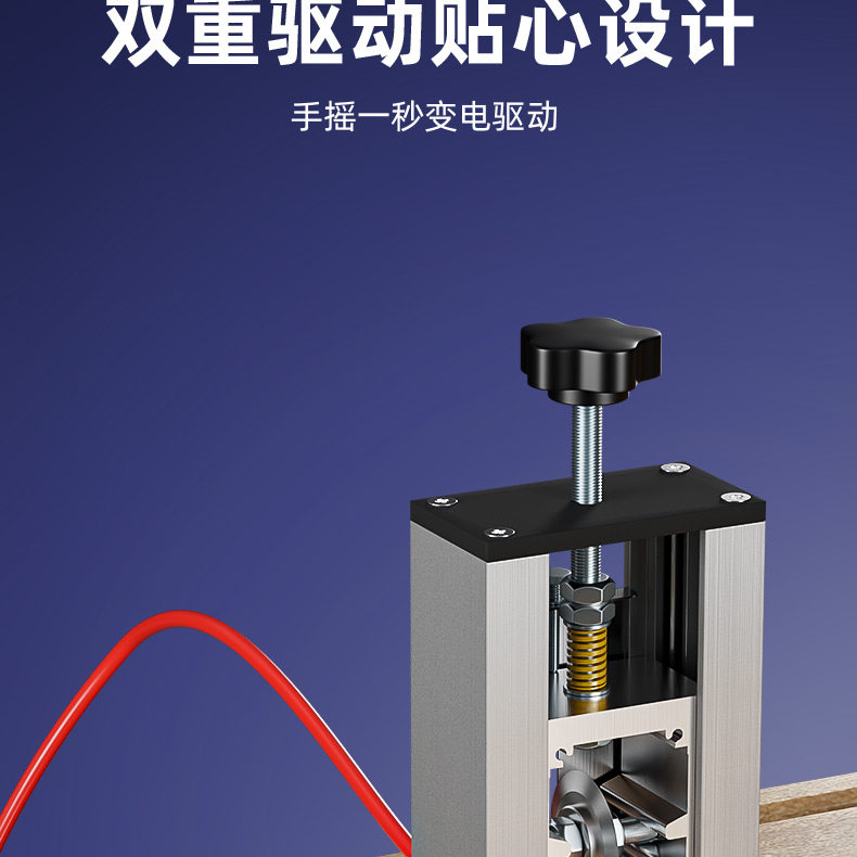 Снятие машины 德力西剥线机电动废铜线家用拨线器剥皮机电线电缆拔线机去皮神器