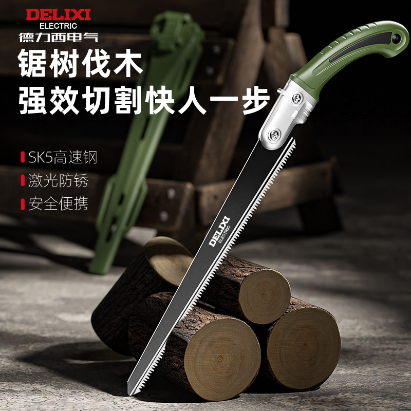 德力西手锯锯树神器园林伐木头工具木工家用小型手持日式快速锯子