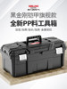 Delixi Tool Box Industrial-Grade Household Multi-Functional Hardware Electrician Storage Box Set Car Tool Storage Box
