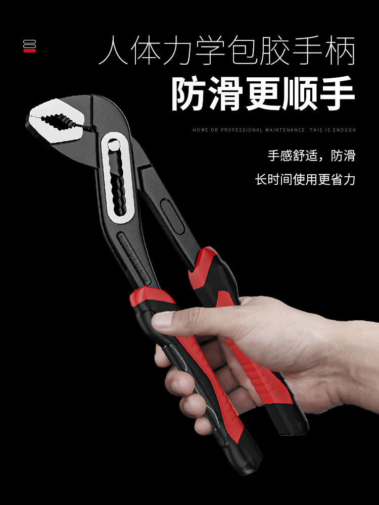 Delixi Water Pump Pliers Multifunctional Universal Pipe Wrench Open-End Pipe Pliers Large Jaw Pliers Adjustable Wrench Water Pipe Pliers