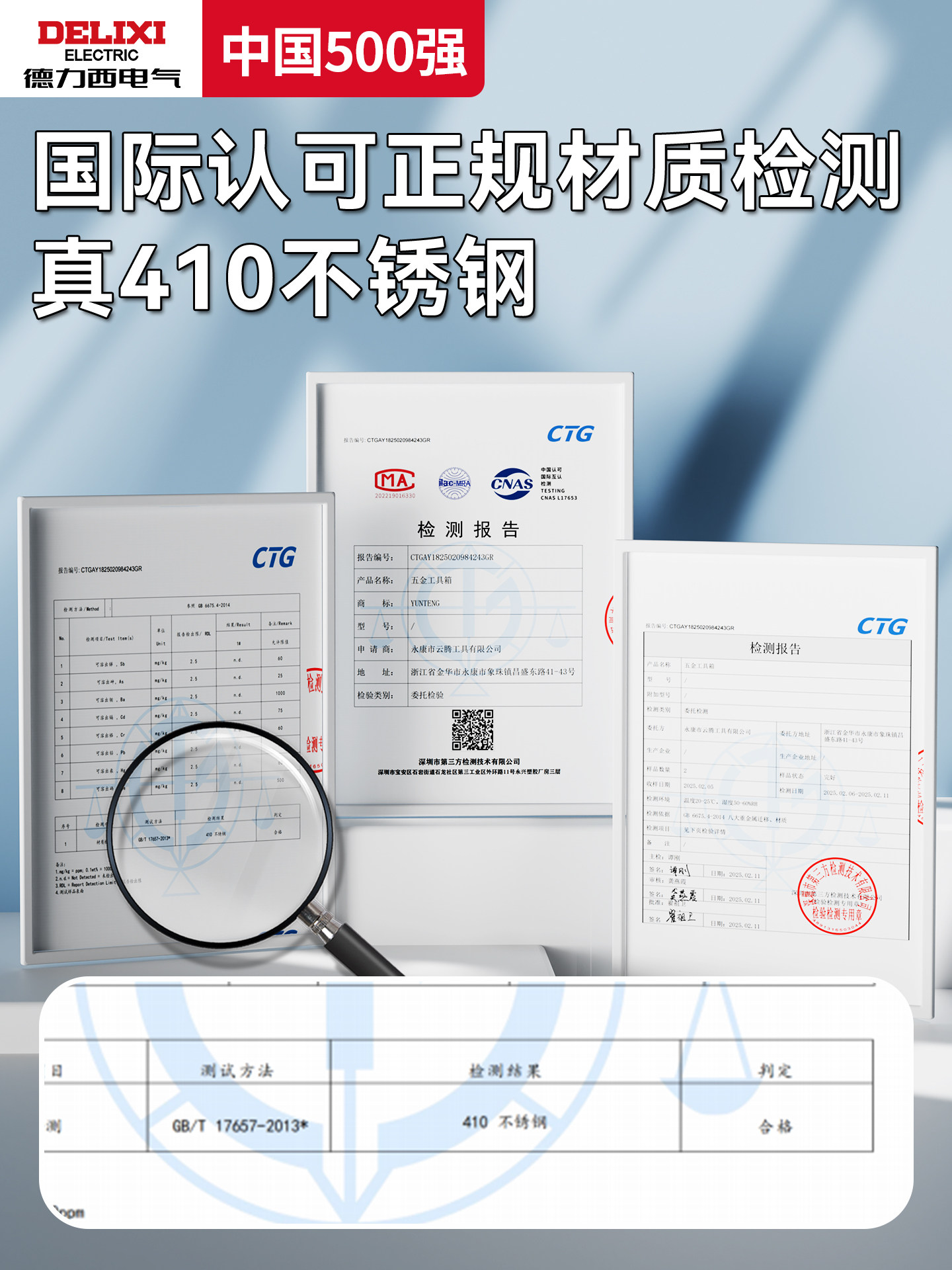 Delixi Stainless Steel Tool Box, Multi-Functional Household Hardware Three-Layer Foldable Car-Mounted Iron Sheet Industrial-Grade Storage Box