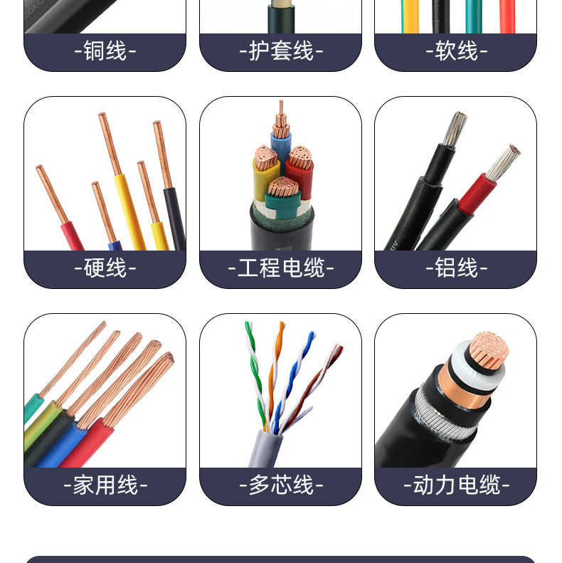 Снятие машины 德力西剥线机电动废铜线家用拨线器剥皮机电线电缆拔线机去皮神器