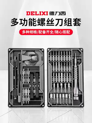 Delixi screwdriver set home universal multifunctional notebook mobile phone cleaning repair tool triangle plum blossom