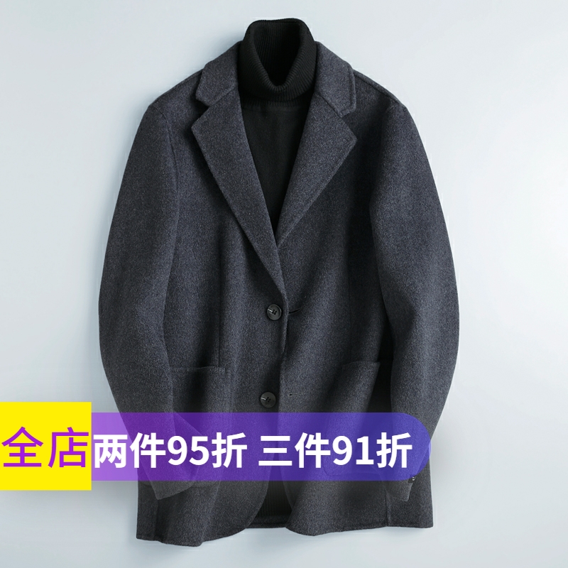 Woolen sweater coat jacket men's clothing short autumn and winter double face cashmere Albaca casual thickened handsome suit 