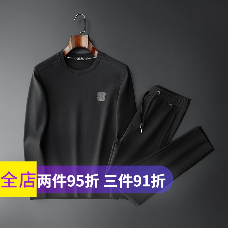 Spring and Autumn Men Sports Loose Leisure Set Autumn Sports Clothes Round Lifted Costumes