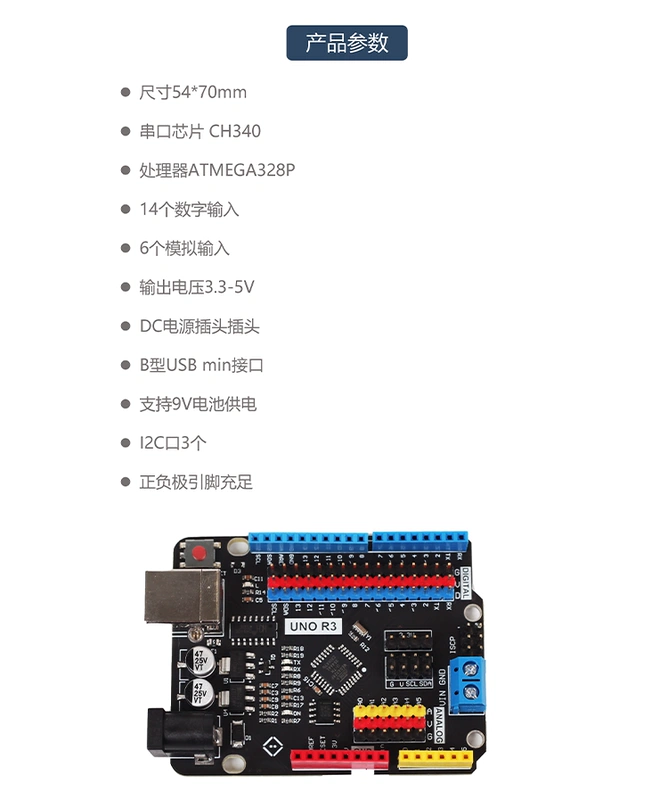 Bảng cải tiến UNO R3 bảng mở rộng tích hợp bảng cải tiến arduino uno r3/bảng điều khiển chính/bảng mở rộng