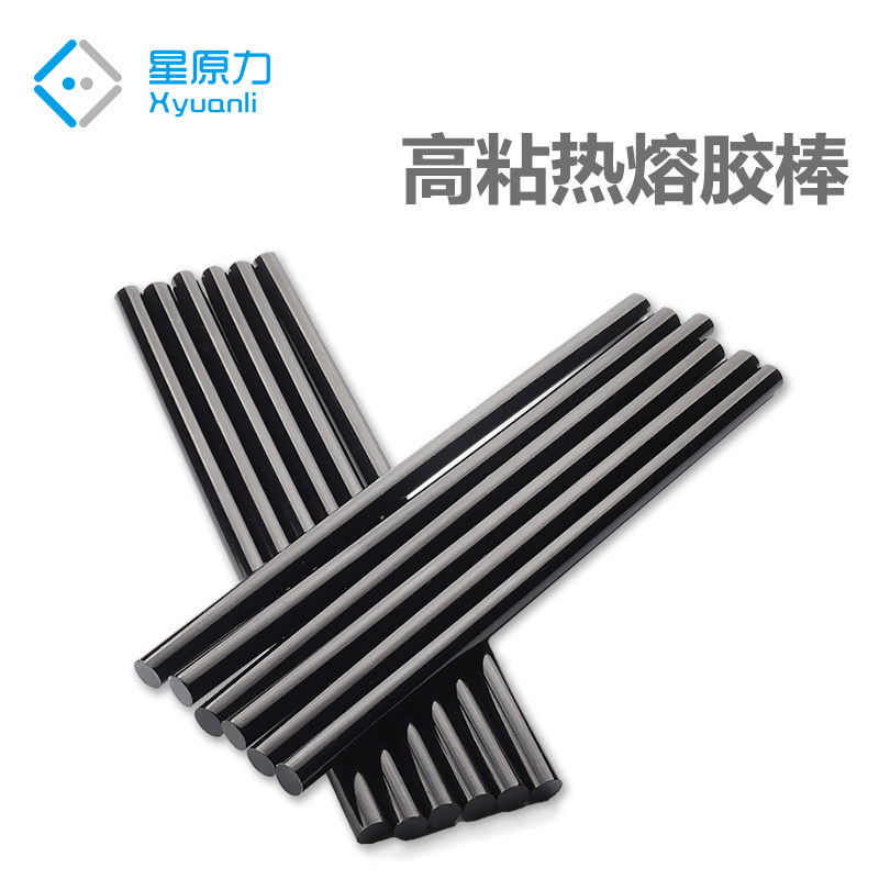 热熔胶棒 家用高粘性热熔胶棒 塑料焊接 手工热熔胶条环保DIY制作