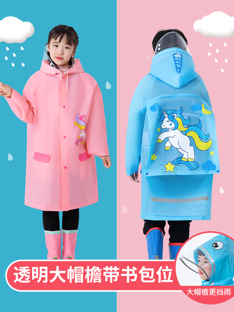 Children's raincoat Boys and girls large children Cape-style raincoat Young children kindergarten primary school students with school bags waterproof rain gear