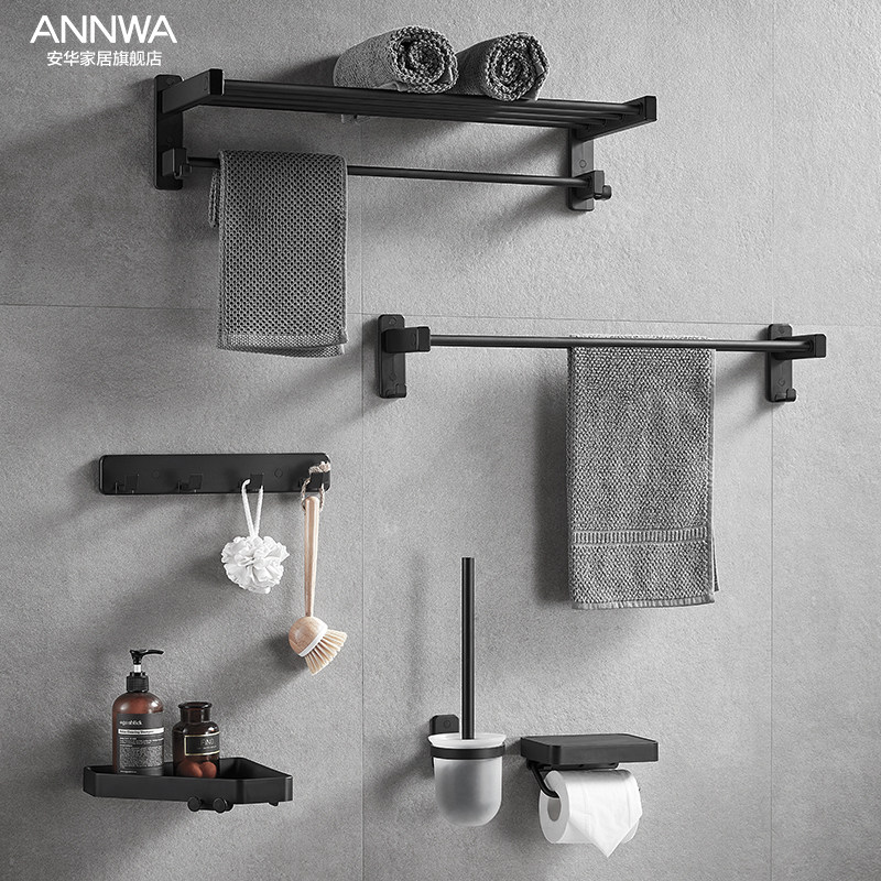 Anhua black towel hanging towel rack-free dressing room bathroom toilet with frame towel hanging towel hanging bar