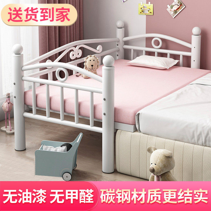 Iron Art Children's Bed Splicing Bed With Guardrails Baby Boy Girl Princess Bed Linen Bed Small Bed Widened Bedside Bed