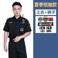 Сетка с коротким рукавом летом [Верх+брюки+логотип]