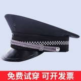 Шляпа безопасности Большая рукавая шляпа 2011 Новая служба безопасности Шляпа Moncorea Property School Security Big Block Мужчины и женщины Universal