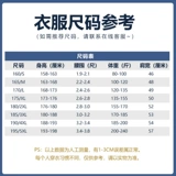 Осенний комплект для работы, лонгслив, летняя одежда, черная униформа, короткий рукав