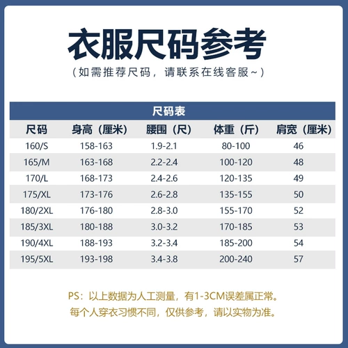 Осенний комплект для работы, лонгслив, летняя одежда, черная униформа, короткий рукав