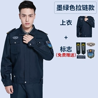 Темно -зеленый топ на молнии (полный набор ярлыков)