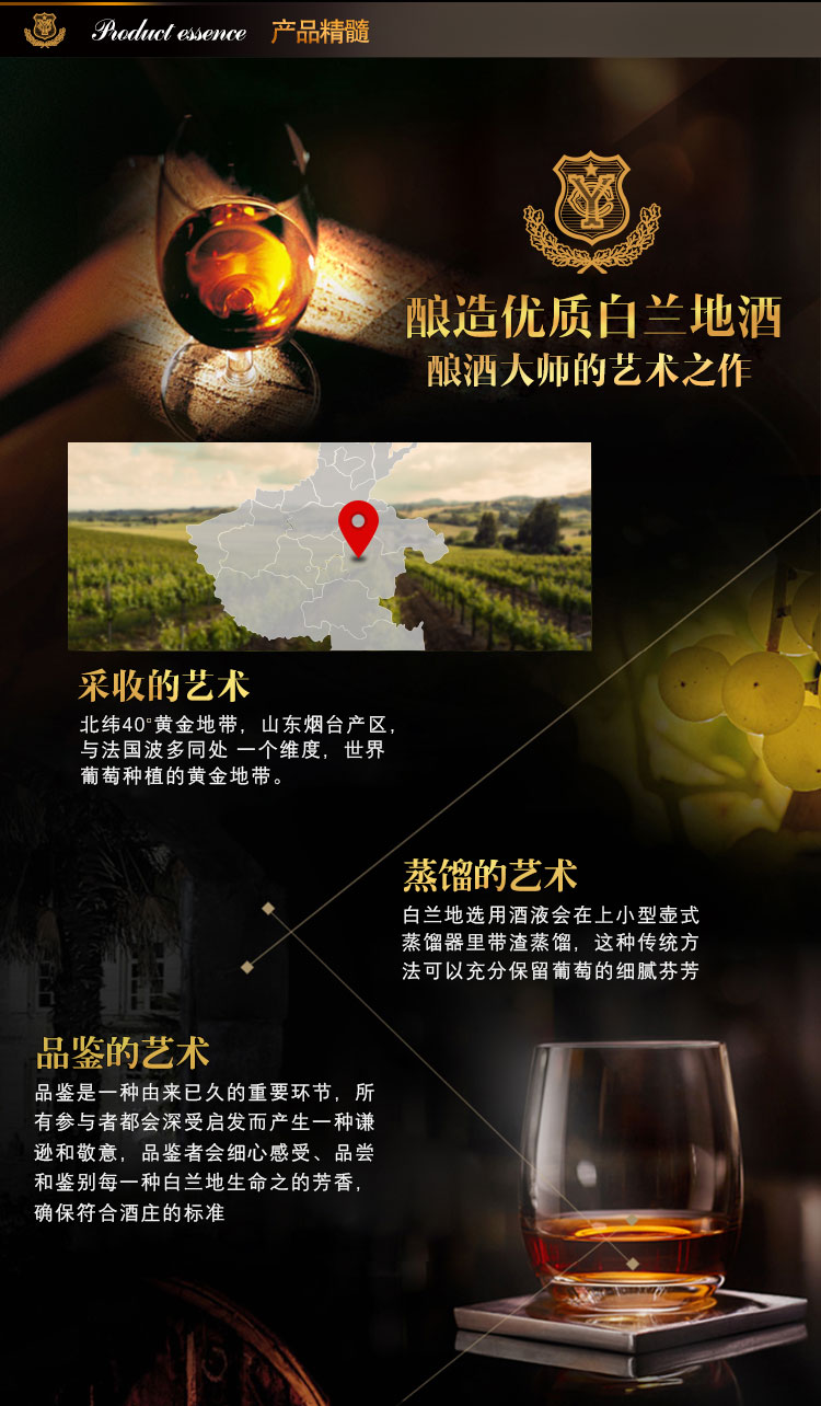 张裕 38度金奖白兰地 750ml*12瓶 整箱装 图4
