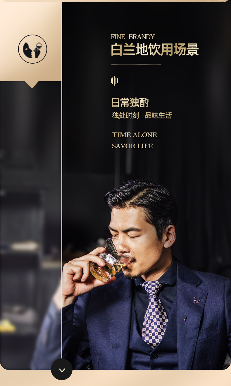 张裕 38度三星级金奖白兰地 700ml*6瓶 整箱装 图8