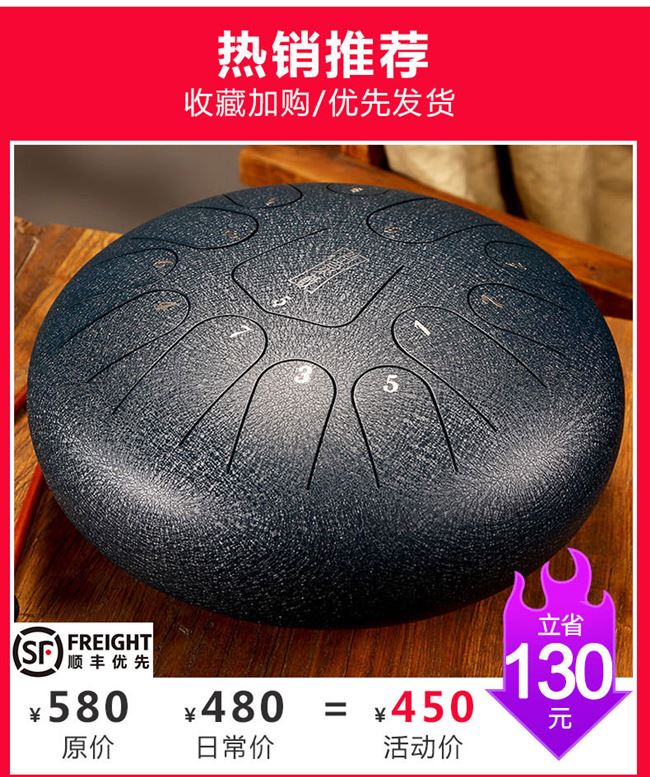 Trống trống nhạc cụ cho người mới bắt đầu Trống piano thanh khiết trống thép màu 13 đầy đủ âm sắc dành cho người lớn trẻ em đĩa tay trống không lo lắng trống lưỡi thép trống - Nhạc cụ dân tộc