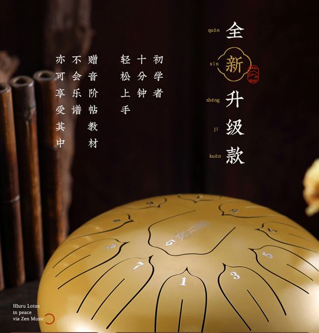 Trống trống nhạc cụ cho người mới bắt đầu Trống piano thanh khiết trống thép màu 13 đầy đủ âm sắc dành cho người lớn trẻ em đĩa tay trống không lo lắng trống lưỡi thép trống - Nhạc cụ dân tộc