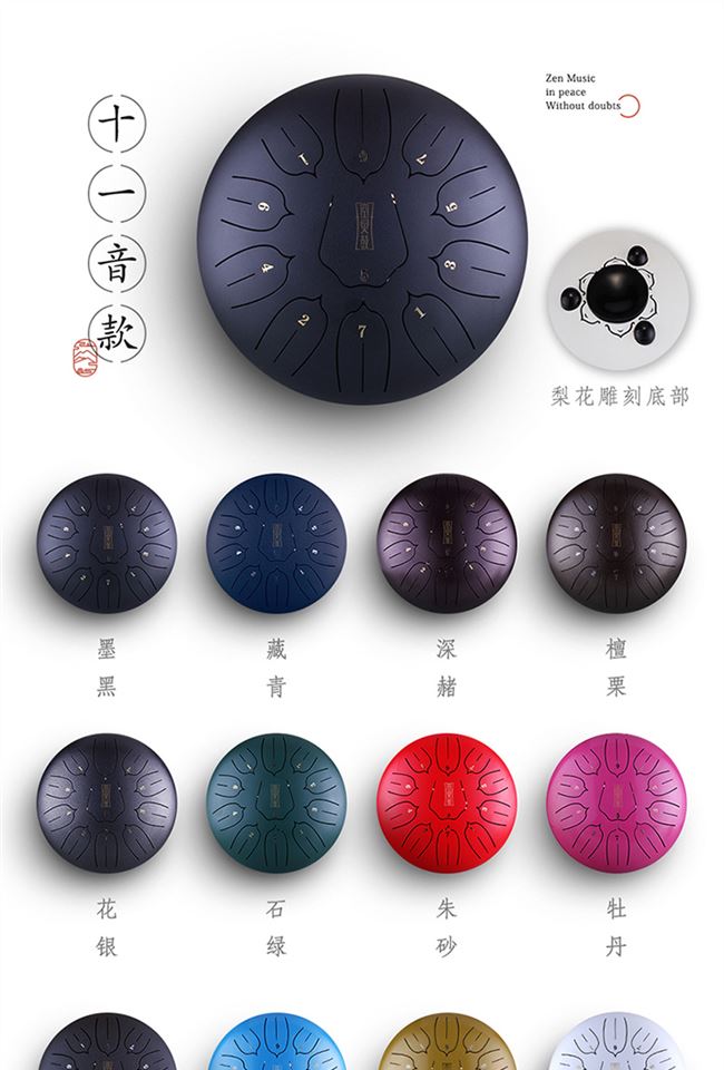 Trống trống nhạc cụ cho người mới bắt đầu Trống piano thanh khiết trống thép màu 13 đầy đủ âm sắc dành cho người lớn trẻ em đĩa tay trống không lo lắng trống lưỡi thép trống - Nhạc cụ dân tộc
