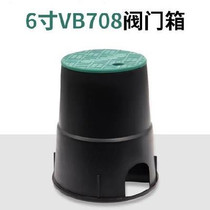 Water Valve Valve Well Greening Spray Irrigation Plastic Valve Box Taking Water Outlet Underground Irrigation Water Protection Cover Ground Buried