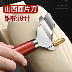 가정용 나이프 절단 나이프를위한 특수 절단기 가정용 새로운 상업용 스테인리스 스틸 샨시 핸드 메이드 전문 싱글 홀 커터 아티팩트