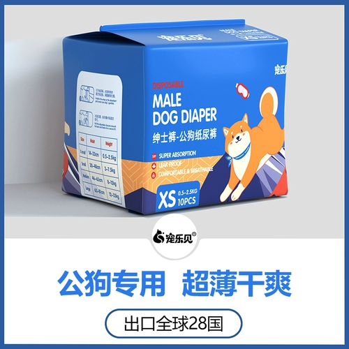 Домашние животные, чтобы увидеть мужские собаки специальные подгузники домашние животные, мочегонные щенки против диафрагмы и физиологических брюк вежливые трусики плюшевых