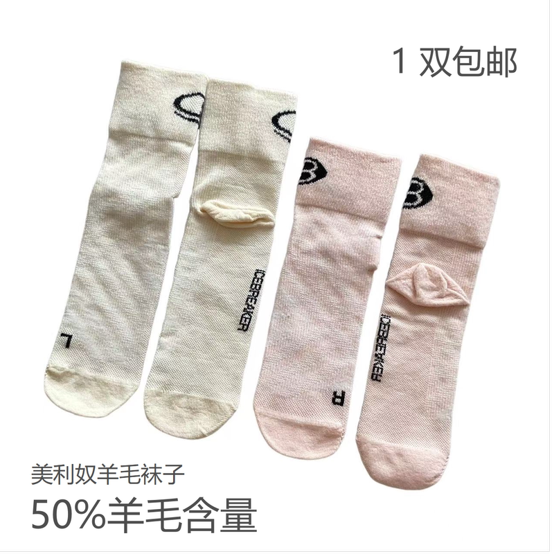 Merino Wool Socks Outdoor Clearance Sale 50% Wool Content Unisex Breathable Running Mid-Calf Socks Sweat-Absorbent