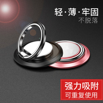 Apple mobile phone ring buckle metal material magnetic suction ring male model Huawei on-board bracket female oppo accessories hook vivi multifunction Xiaomi finger buckle sticking sucker type iphone to apply navigation