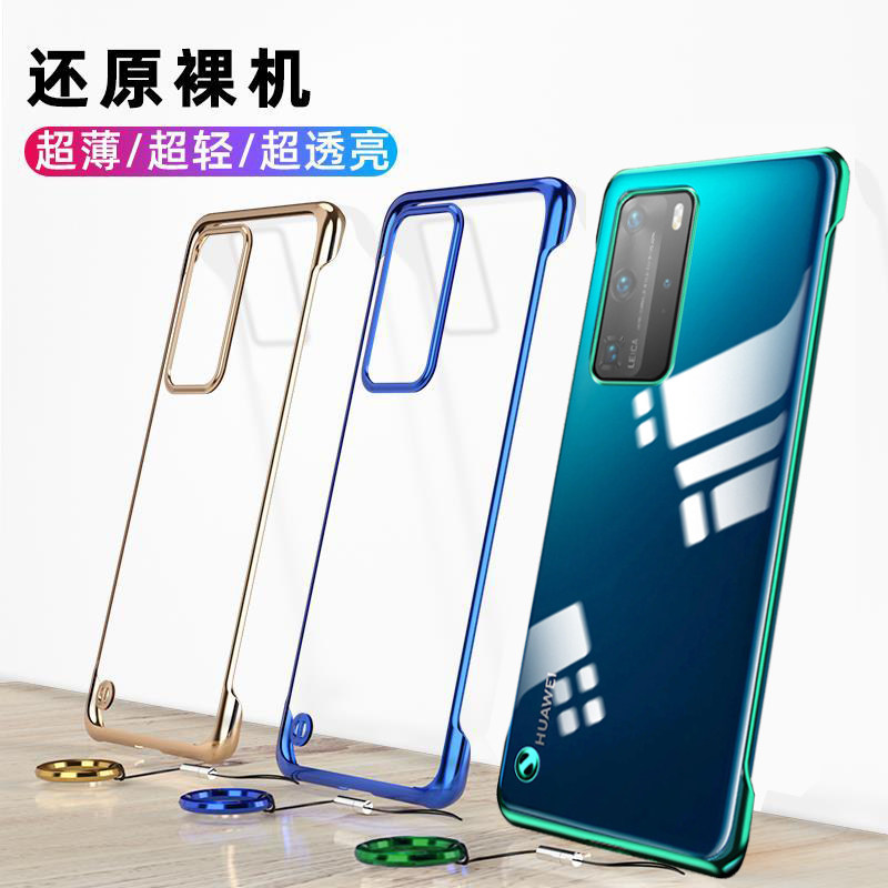 Suitable for Huawei p40pro mobile phone protective shell borderless bare muscle feel p40pro protective shell plated edge transparent hard shell to send lanyard p40p couple models trendy male limited edition p40 female not