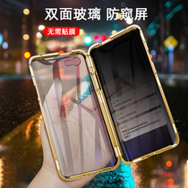 Apple 7plus mobile phone shell double face glass anti-peep iphone8 protection shell magnetic king around ten thousand magnetic king front and back full package 8p protective sleeve personality creative womens net red identical i7 new pint men 2 8 se