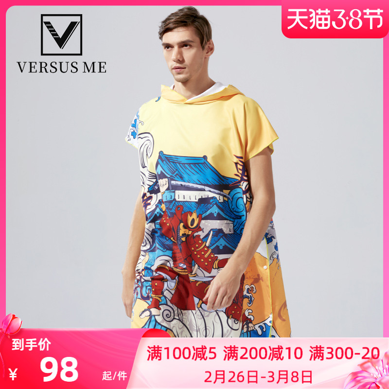Men's Sunscreen Windproof Dress-Up Bathrobe Hooded Cloak Swimming Beach Spa Bath Towel Sport Quick Dry Absorbing Towel