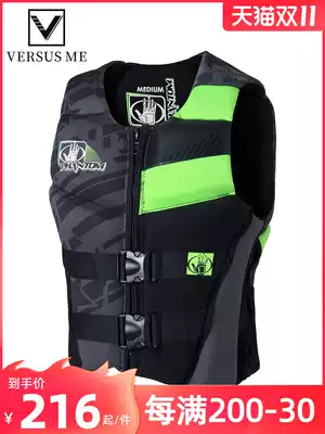 VERSUSME Life Jacket Life Vest Large Buoyancy Fishing Jacket Anti-collision Sailboat Drifting Swimsuit Motorboat