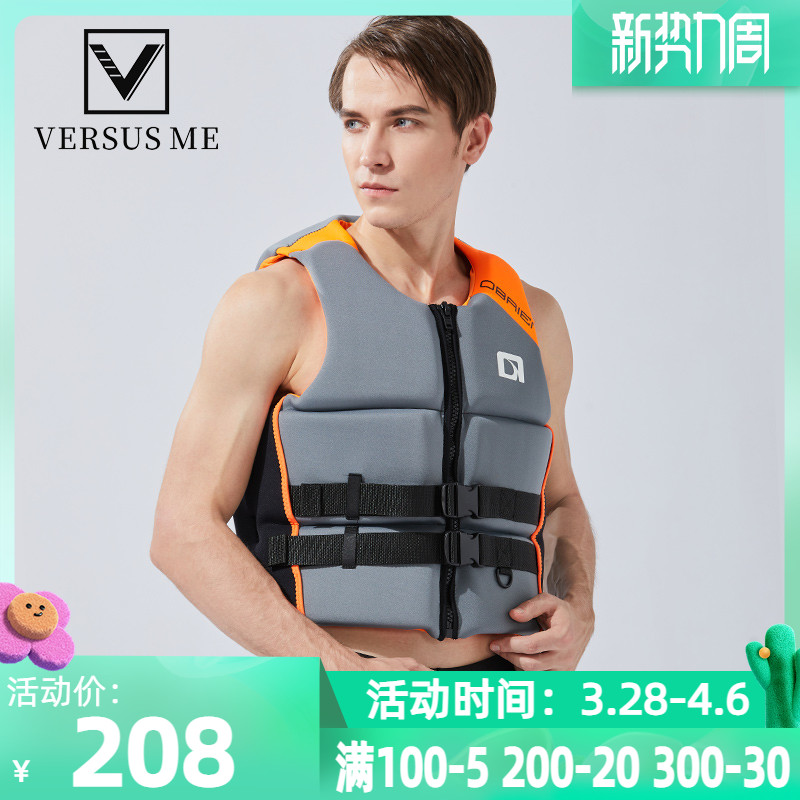 Adult Professional Swimming Lifesaving Clothes Great Buoyancy Water Vest Fishing Portable Anticollision Driftwar for men and women