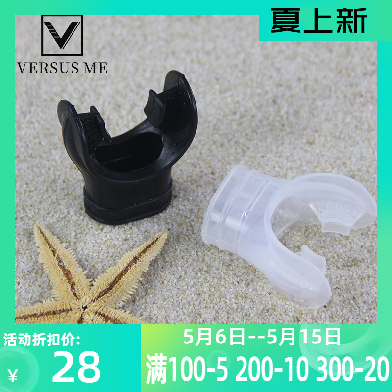 Snorkeling Straw Bite Mouth Universal Deep Dive Male Bite Mouth Safety Silicone Bite Mouth Secondary Head Regulator Diving Accessories