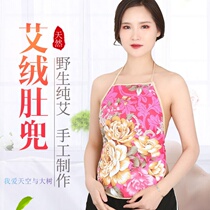 Underwear palace cold evil women wormwood belly five poison Dragon Boat Festival anti-mosquito waist cover Ai velvet adult anti-cold men and women children