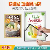 Certificate protective cover Wall sticker A4 magnetic patch Soft magnetic free hole A3 frame Business license display card magnetic photo frame