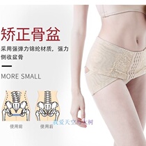Summer thin hip pelvis belt thin waist cross-section Pregnant women postpartum confinement must be prepared to correct slim correction dual-use thin